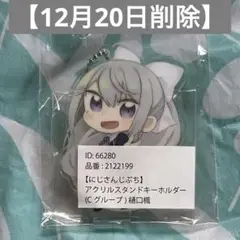 Item thumbnail for item 9a01ba0e-1b11-40a3-a123-41ff4d7765c8