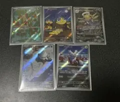 メガシンフォニア　メガブレイブ　ARセット