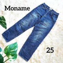 モナーム ストレートデニム パンツ ジーンズ レディース 25インチ ジーパン