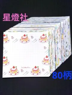 Item thumbnail for item f82e43ff-787d-47ad-9147-3c1e26727f86