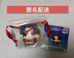 ウィンドブレーカー　一番くじ　D賞　きららいずマスコット　蘇枋 隼飛