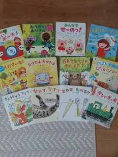 絵本セット みんなでせーのっ！ など