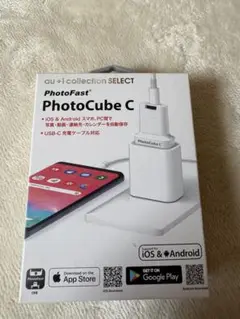 【新品未使用】自動バックアップ PhotoFast PhotoCube C