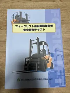 Item thumbnail for item 533ac48e-4da5-4c79-8a82-150c312f9021