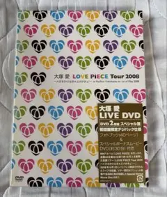 大塚愛 ライブDVD LOVE PiECE Tour 2008 2枚組