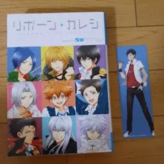 リボーン+カレシ リボーンカレシの通販 by まお's shop｜ラクマ