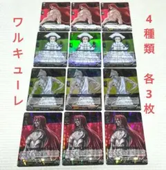 七彩の架け橋 ルクシェイル SR - メルカリ