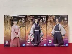 鬼滅の刃 フィギュア 絆ノ装 (ノーマルカラー) 3個まとめ売り