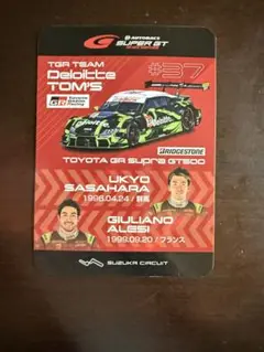 SUPER GT #37 Deloitte TOM’S GR Supra