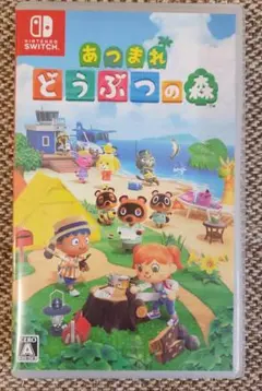 あつまれどうぶつの森　任天堂　Nintendo Switch　ゲームソフト
