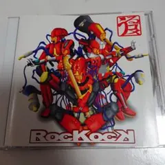 URUGOME うるさくてゴメンねバンド CD5枚セット Amazon.co.jp: ROCKOCK/Urugome (うるさくてゴメンねband) / CD