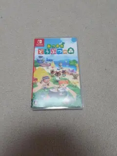あつまれ どうぶつの森 Nintendo Switch
