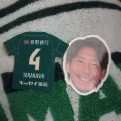 松本山雅FC 60周年スペユニ＆選手フェイスステッカー 高橋祥平