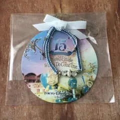 東京ディズニーシー　15周年　グランドフィナーレ　ブレスレット　ミッキー