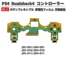 Item thumbnail for item 1f5549f5-bda3-4496-9e31-b76fbf6fd07d