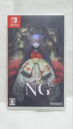 ニンテンドースイッチソフト　NG エヌジー　エクスペリエンス　心霊ホラー ゲーム