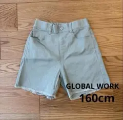 グローバルワーク　キッズ　ショートパンツ　グリーン　160