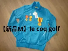 【新品M】le coq golfルコックゴルフ ジャケット