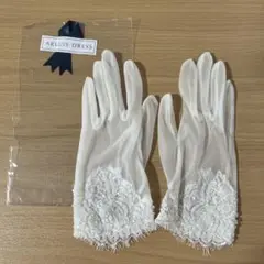 ARLUIS DRESS ウェディンググローブ ホワイト