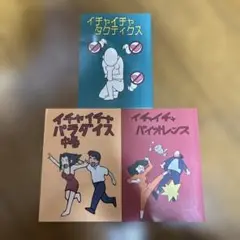 NARUTO メモ用紙セット
