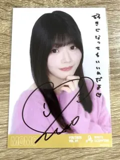 Item thumbnail for item 371b7bc8-8151-4bdf-b1ac-edd4627199c9