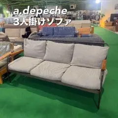 a.depeche ソファ 3人掛け アイアン ナチュラルモダン I007