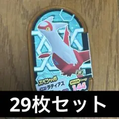 ポケモンメザスタ ラティアス+その他タグ計29枚セット