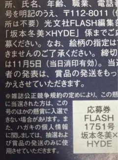 2025年最新】坂本冬美サインの人気アイテム - メルカリ