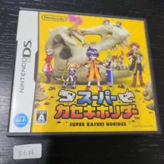 スーパーカセキホリダー