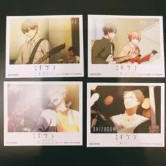 特典のみ★映画ギヴン　柊mix　Blu-ray　楽天特典　フォトカード4枚