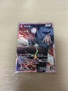 名探偵コナンカードゲーム　信義の絆　赤井秀一　SR