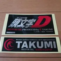 TAKUMI モーターオイルステッカー