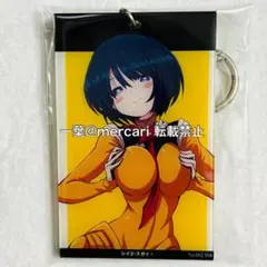 Item thumbnail for item bcee93b3-38b6-48d8-a348-8e31ffcd42e5