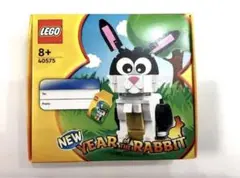 レゴ 正規品 LEGO ニューイヤー ラビット うさぎ 干支 40575