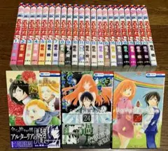 それでも世界は美しい 1〜25 全巻セット