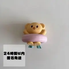 【24時間以内・匿名発送】Butterbear バターベア ミニ フィギュア