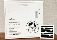 amazarashi リビングデッド バリケードテープ付き
