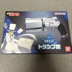 怪盗キッド　トランプ銃　プレミアムバンダイ