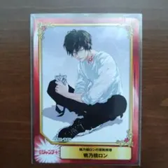 SHUEISHA COMIC FESTIVAL　鴨乃橋ロン