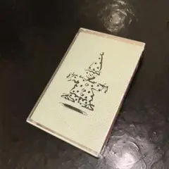(1041) 斉藤由貴 小説MAYスペシャル カセットテープ