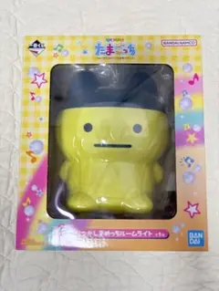 たまごっち　一番くじ　B賞　まめっちルームライト