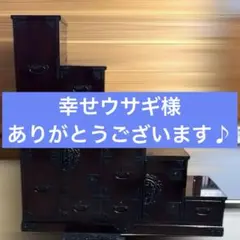 2025年最新】筑後民芸家具 箪笥の人気アイテム - メルカリ