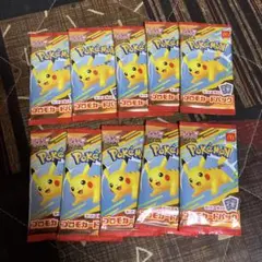 ポケモンプロモカード10パックセット