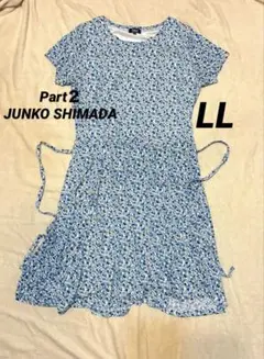 Part２JUNKO SHIMADA花柄半袖ワンピースLL 水色