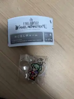 ピクセルリマスター めじるしチャーム　FF6 ティナ　ウーマロ