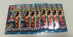 ポケモンカード　メガブレイブ8パック