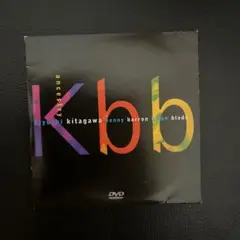 KBB Ancestry DVD