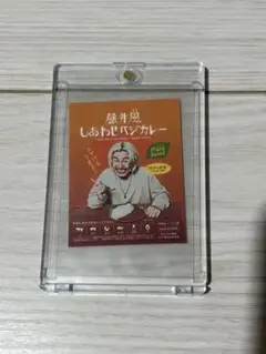 藤井風しあわせベジカレー　ステッカー