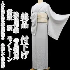 寺島利男先生の色紙絵 61V6h4c85OL._AC_SY200_QL15_.jpg