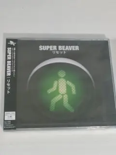 2025年最新】super beaver リセットの人気アイテム - メルカリ